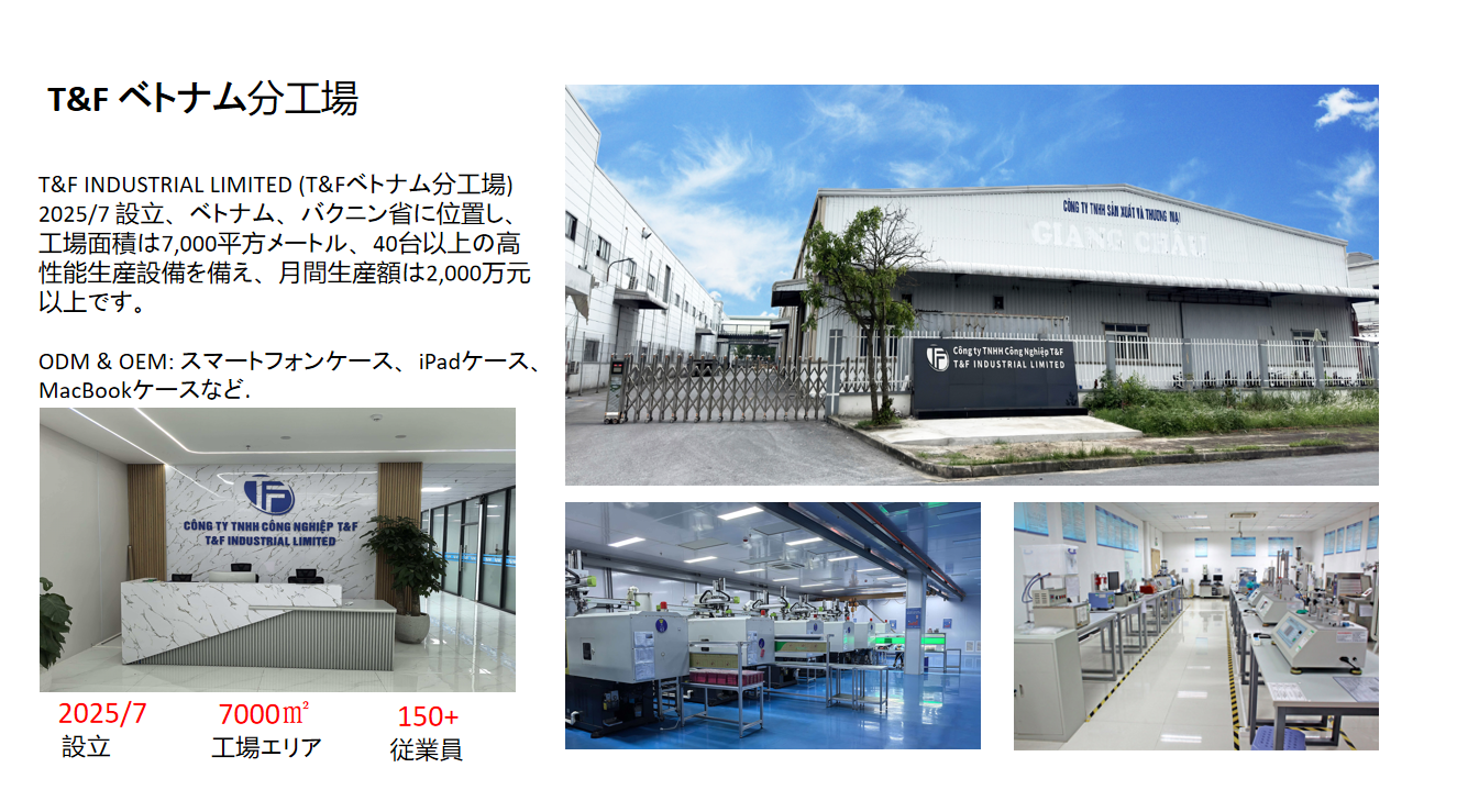 VN Factory-JP.png