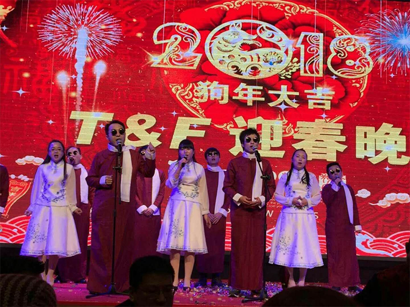 2018 T&F Spring Festival Gala